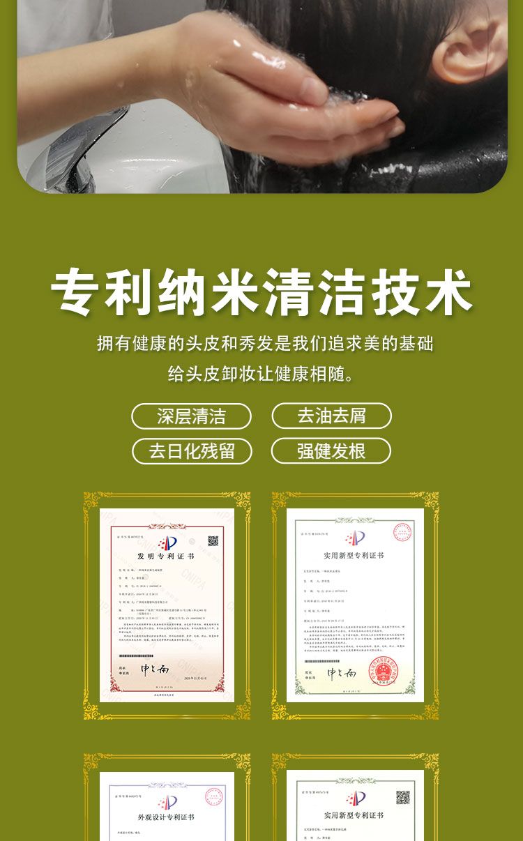 纳米碳酸综合水疗仪(家庭版) 产品详情图 7