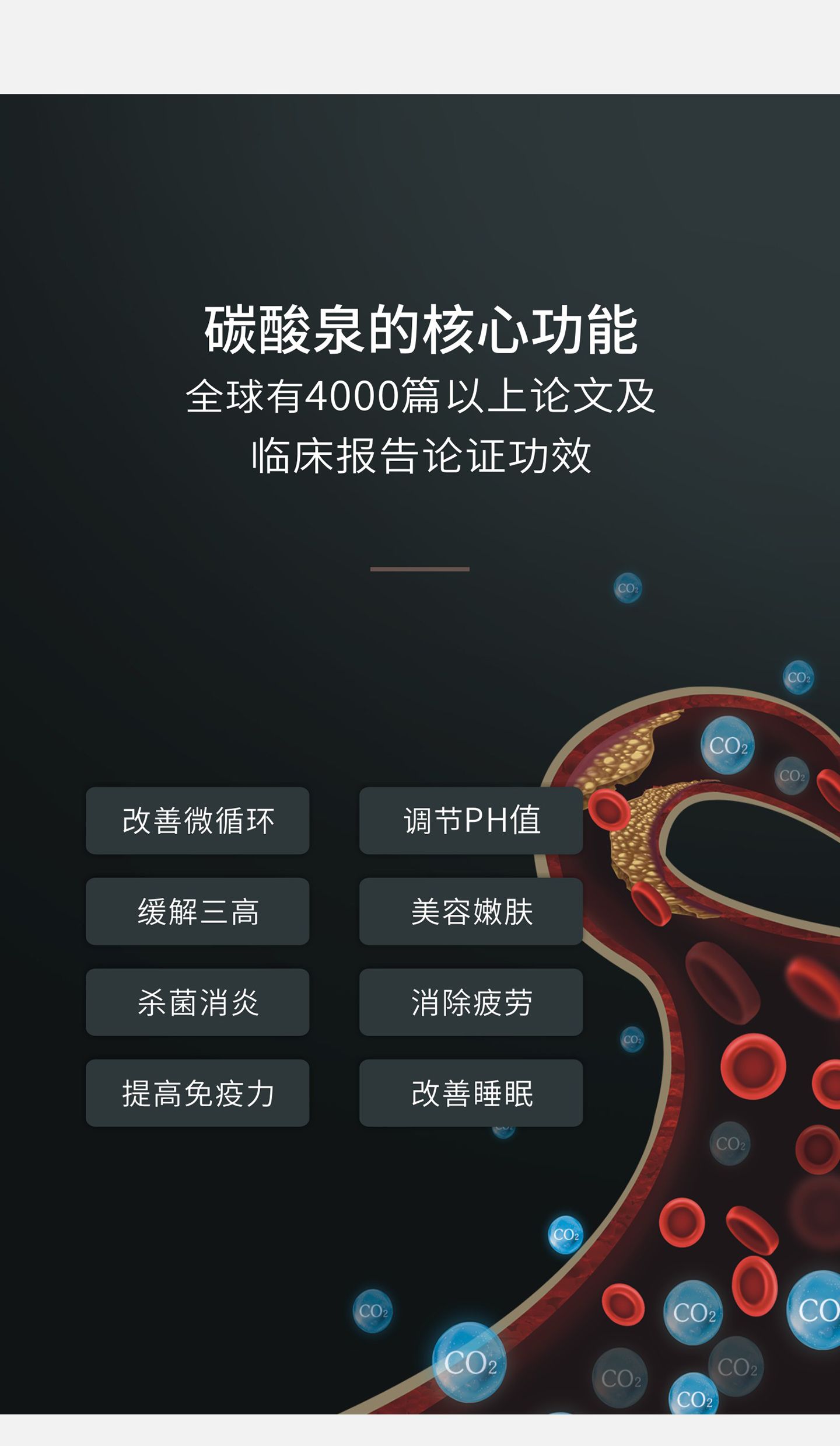 家用碳酸泉水赋能仪 产品详情图 8