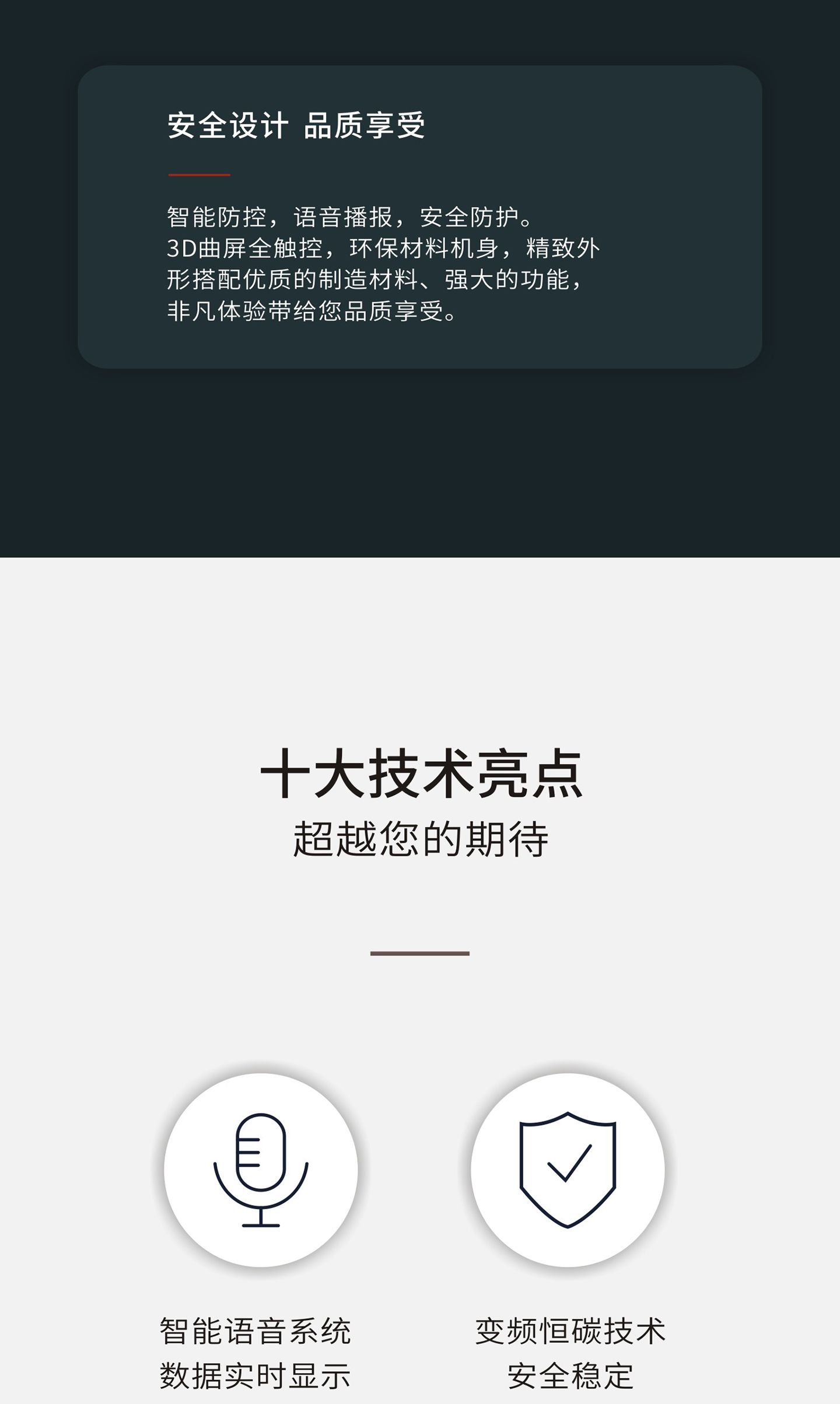 家用碳酸泉水赋能仪 产品详情图 6