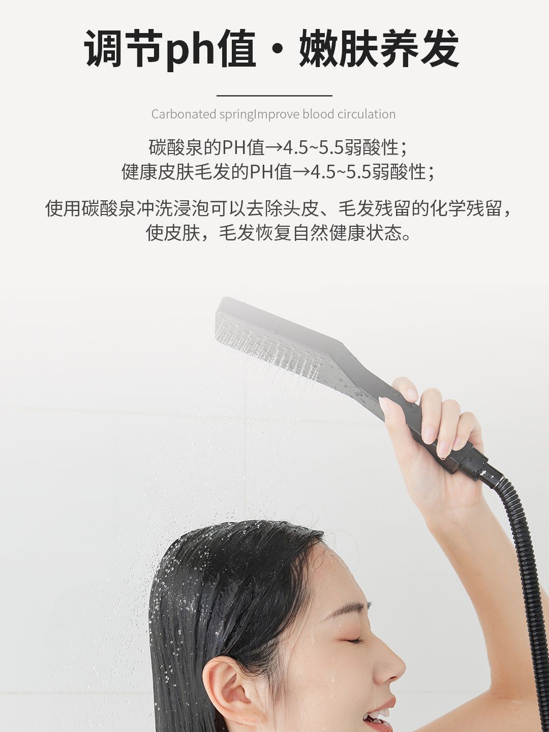 碳酸泉设备 产品详情图 6