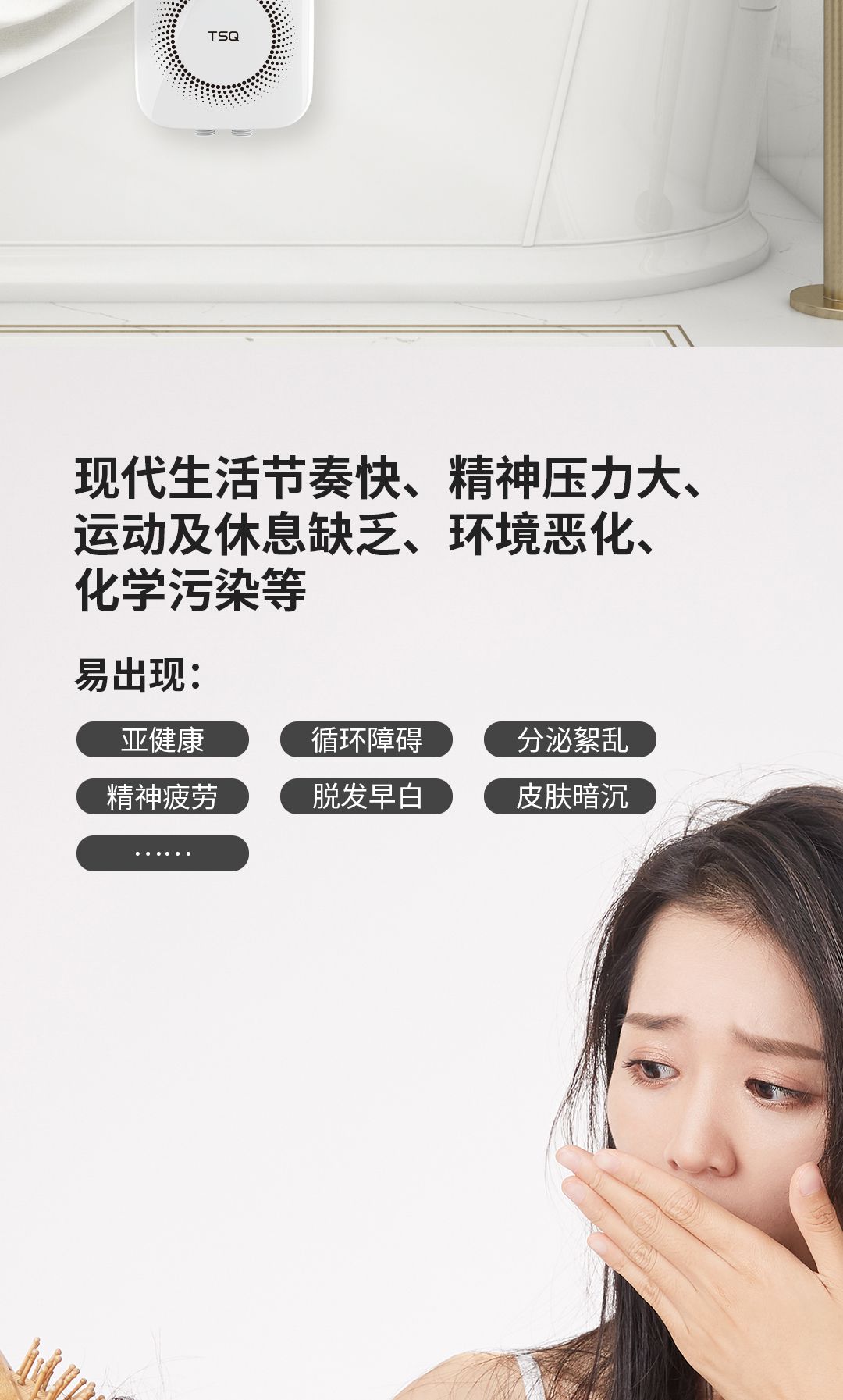 碳酸泉设备 产品详情图 2