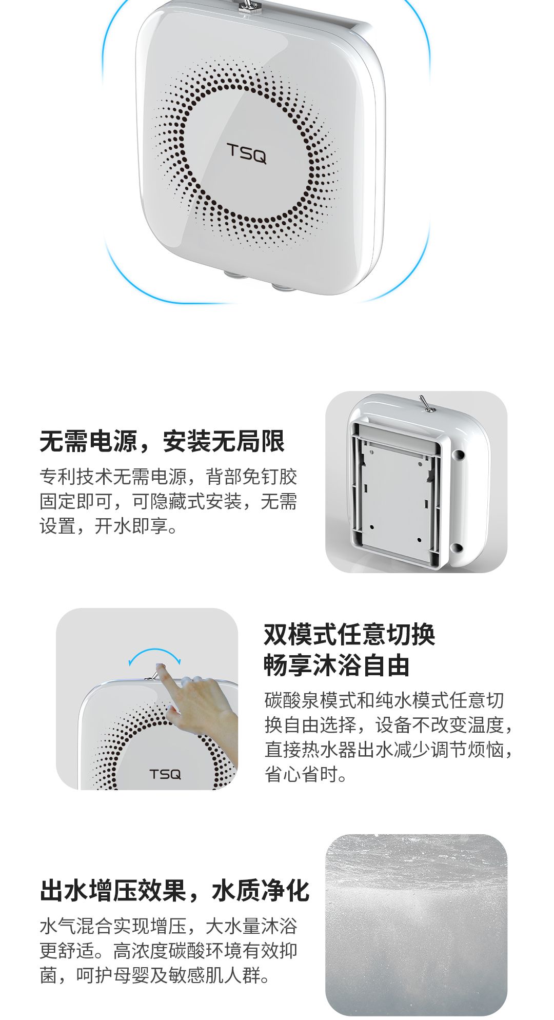 碳酸泉设备 产品详情图 11