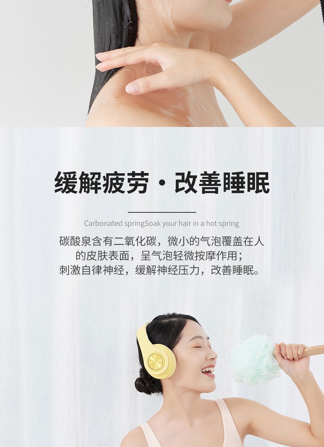 碳酸泉设备 产品详情图 7