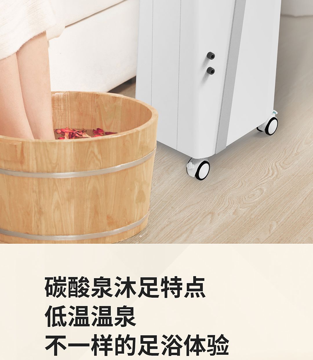 碳酸泉温泉循环一体机 产品详情图 2
