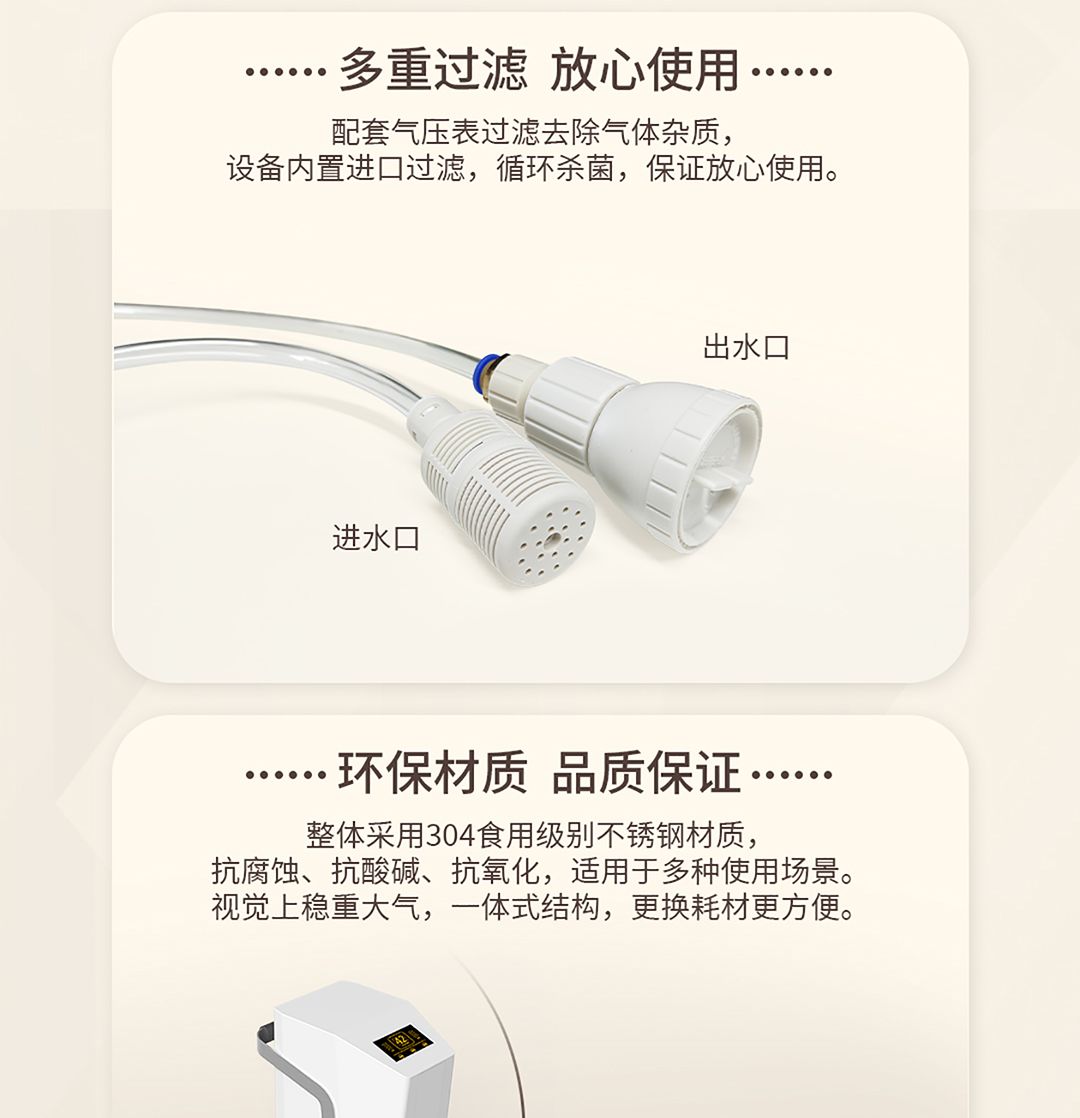 碳酸泉温泉循环一体机 产品详情图 6