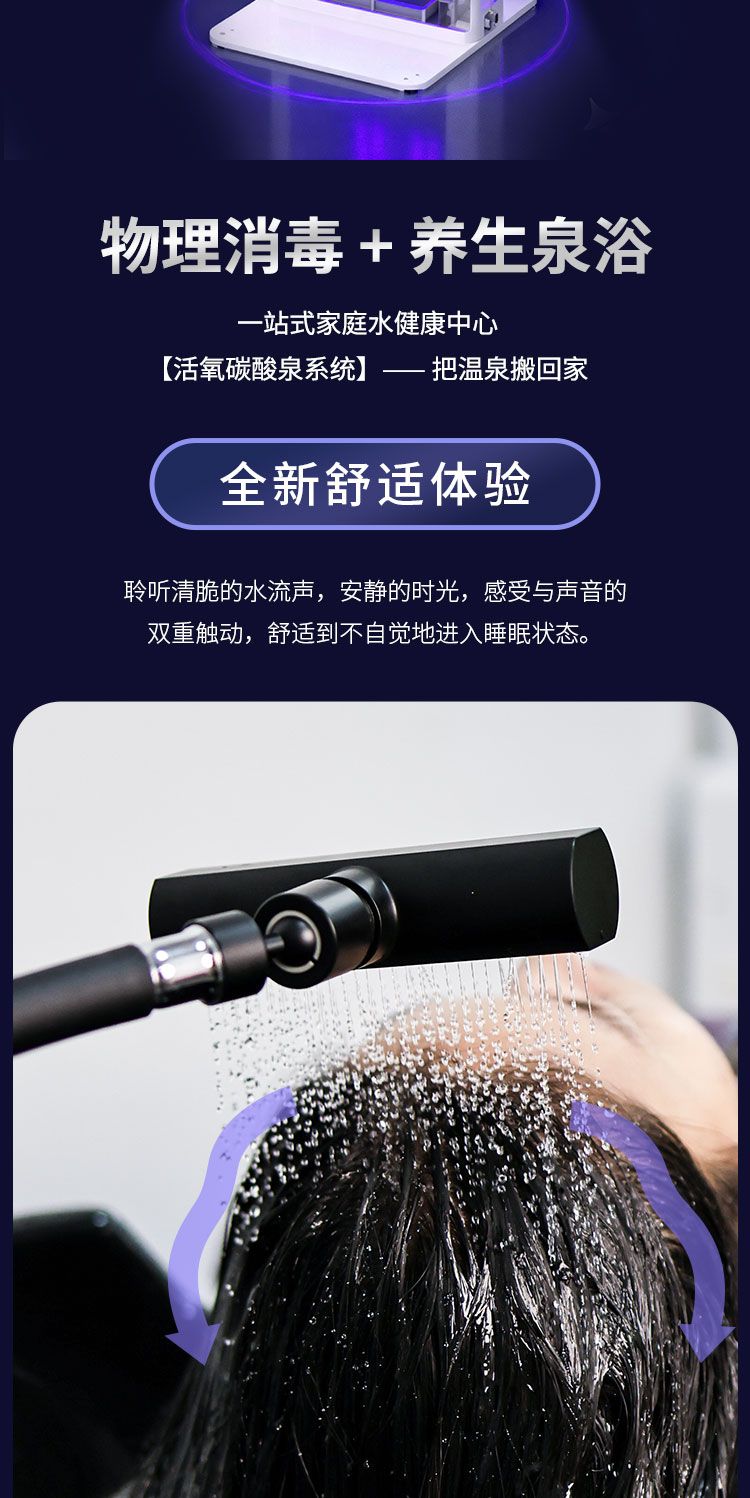 消毒恒温循环水疗仪 产品详情图 5