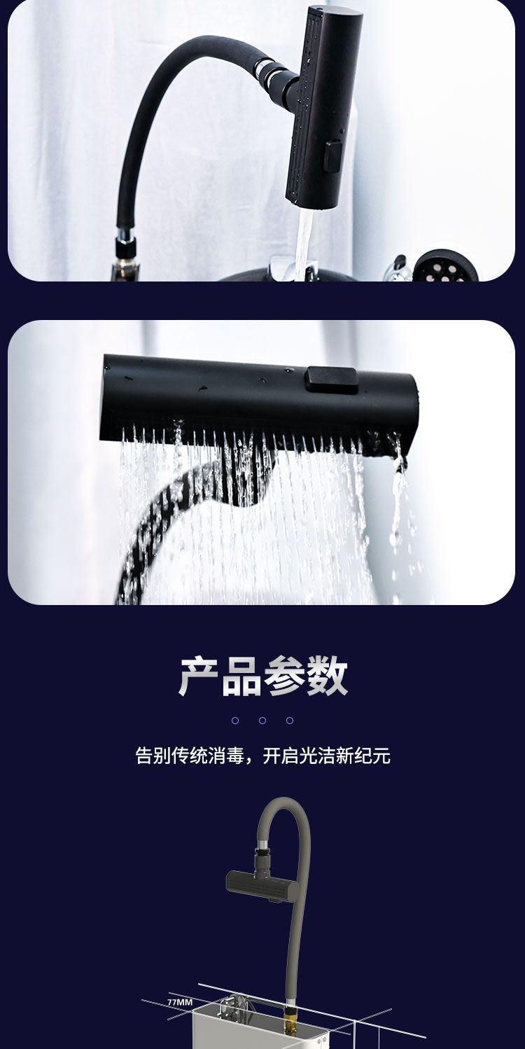 消毒恒温循环水疗仪 产品详情图 9