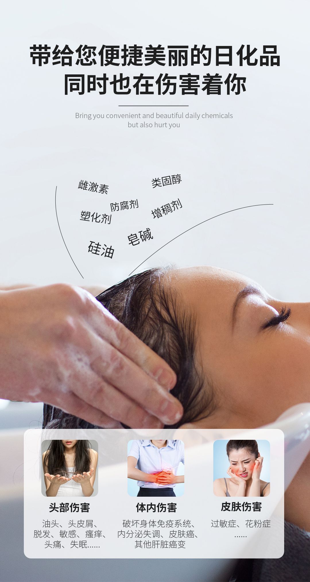 碳酸泉水赋能仪 头皮护理机 产品详情图 3