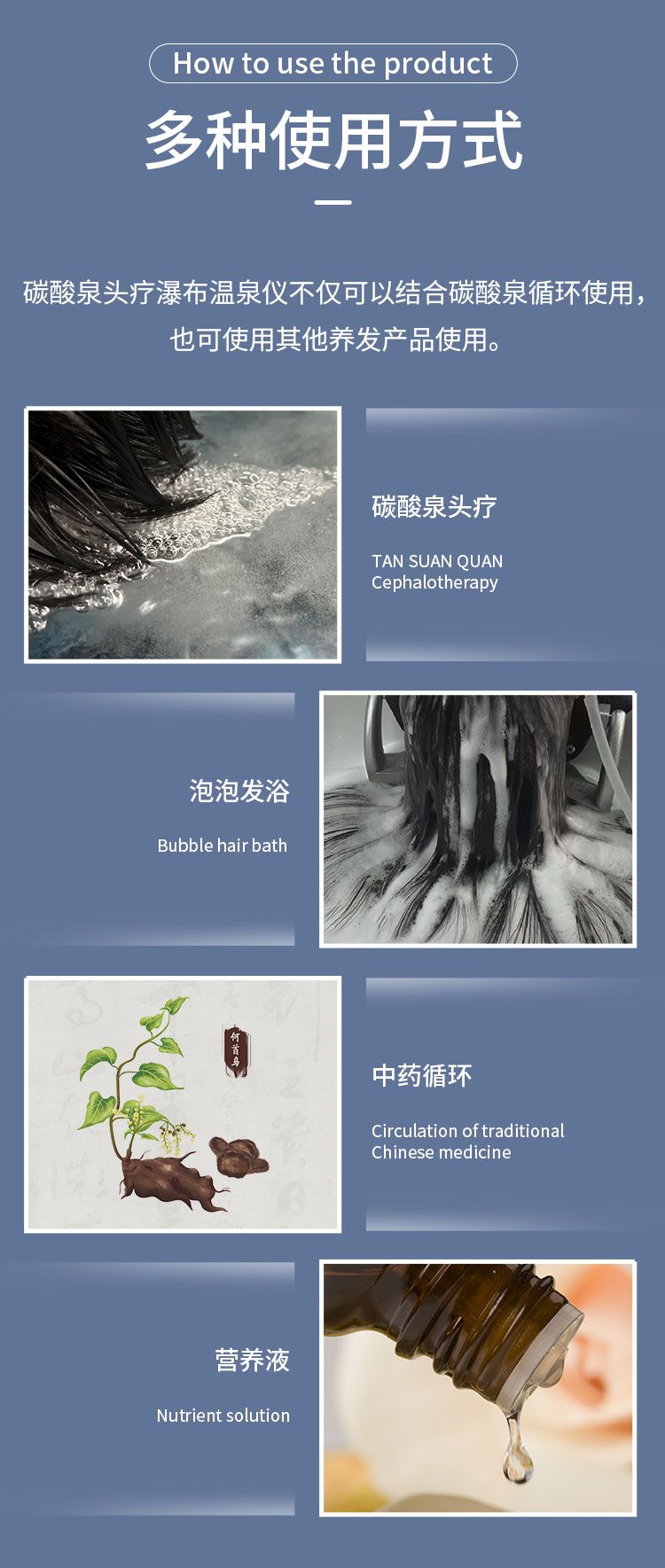 黑色水循环恒温瀑布 产品详情图 8