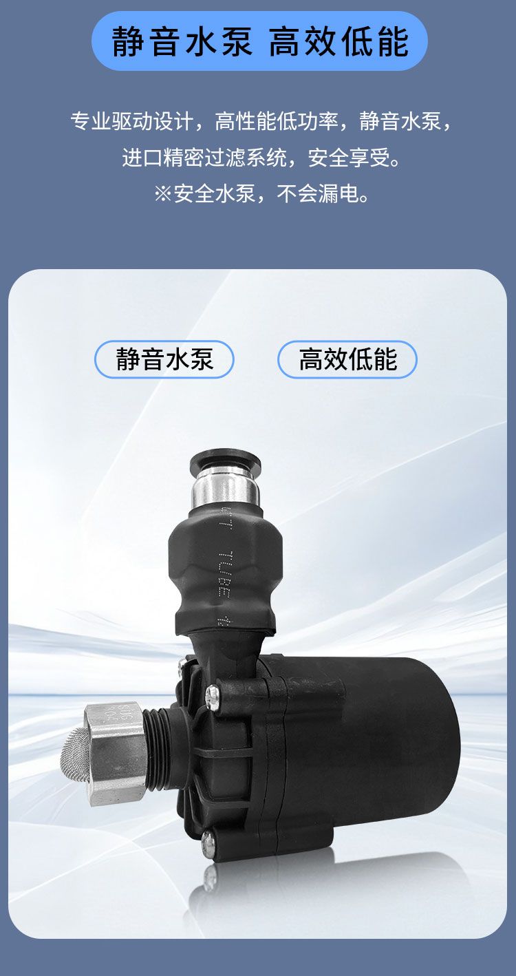 黑色水循环恒温瀑布 产品详情图 6
