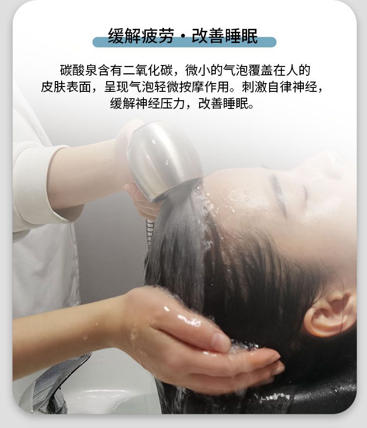 纳米碳酸综合水疗仪（静音款） 产品详情图 9