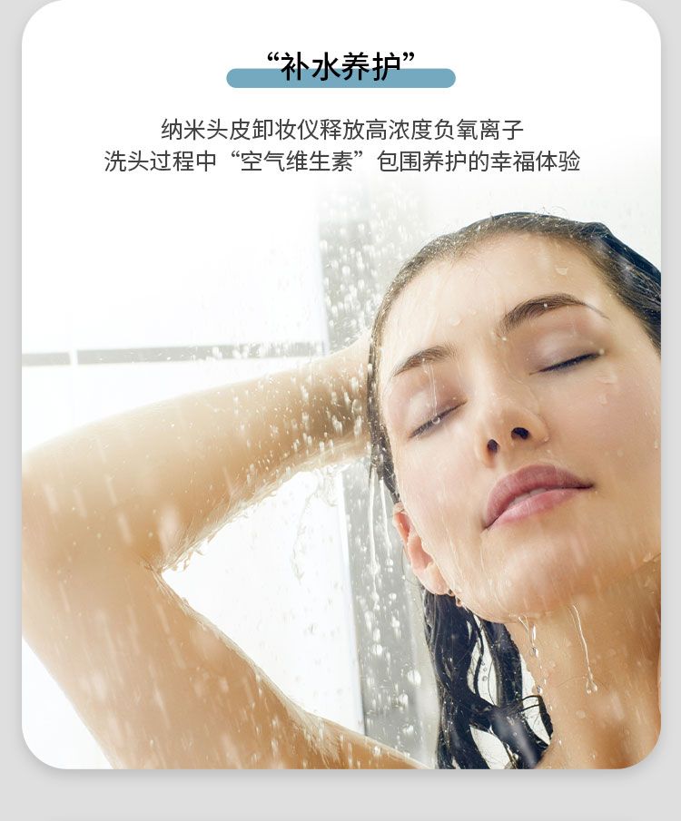 纳米碳酸综合水疗仪（静音款） 产品详情图 6