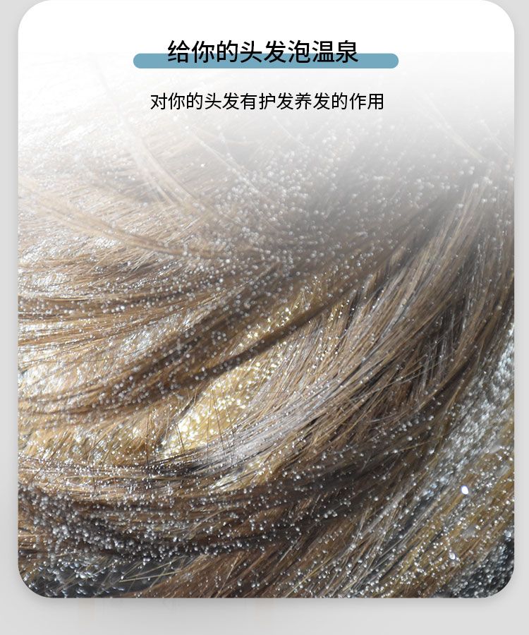 纳米碳酸综合水疗仪（静音款） 产品详情图 10