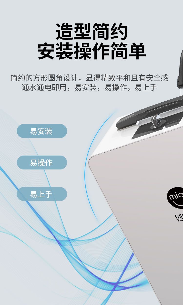 纳米碳酸综合水疗仪（静音款） 产品详情图 14