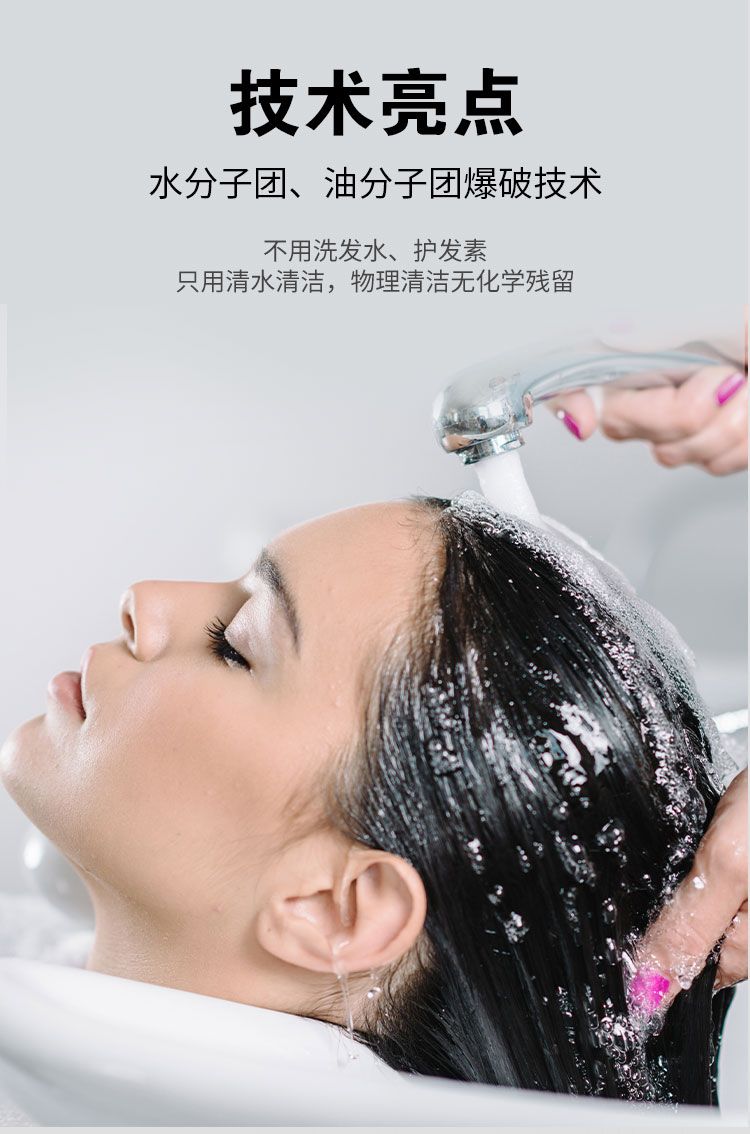 纳米碳酸综合水疗仪（静音款） 产品详情图 12