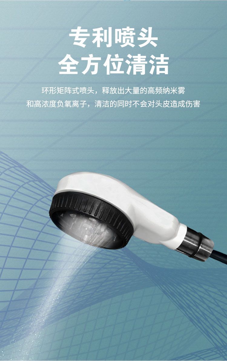 纳米碳酸综合水疗仪（静音款） 产品详情图 15