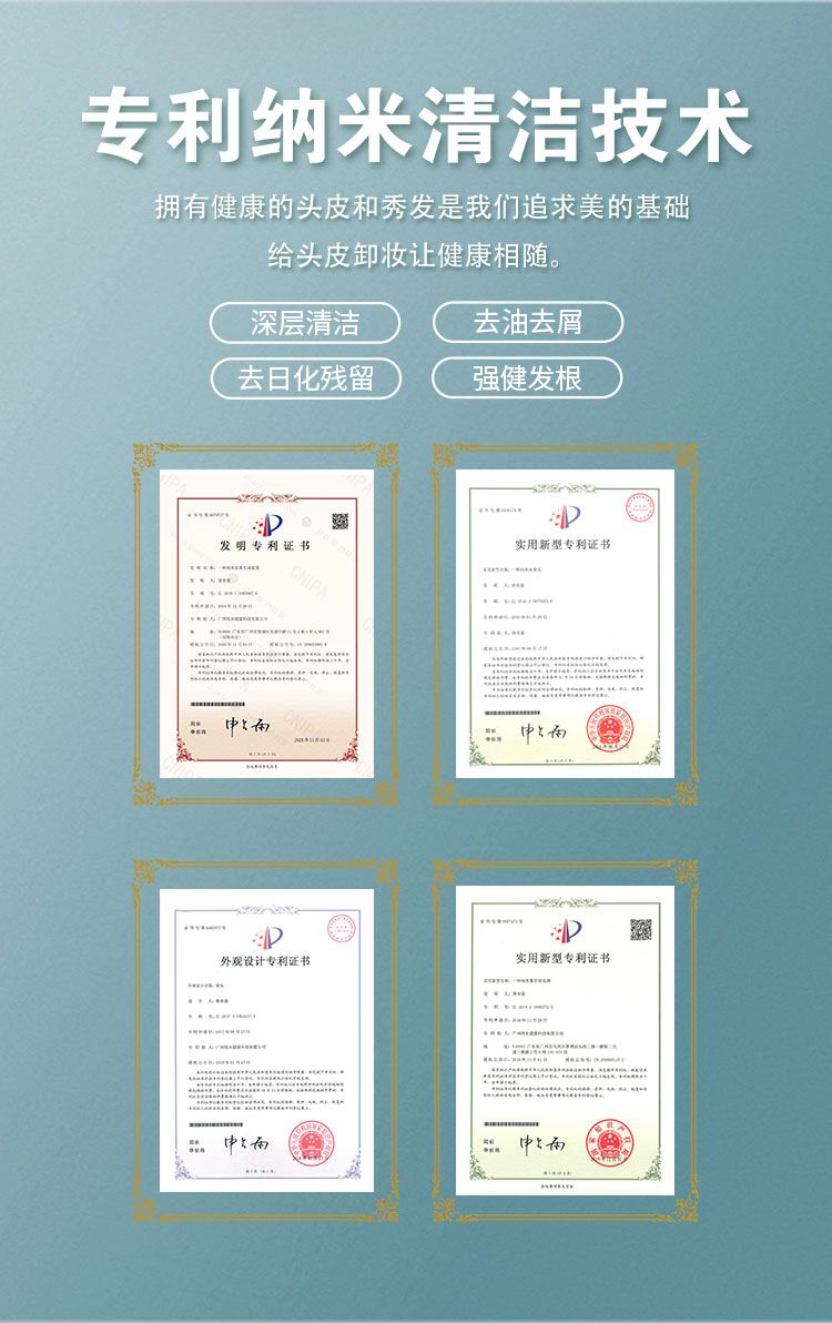 纳米碳酸综合水疗仪（静音款） 产品详情图 11