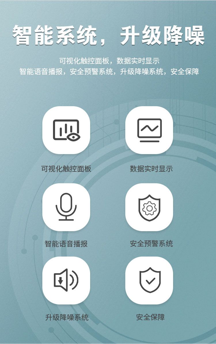 纳米碳酸综合水疗仪（静音款） 产品详情图 13