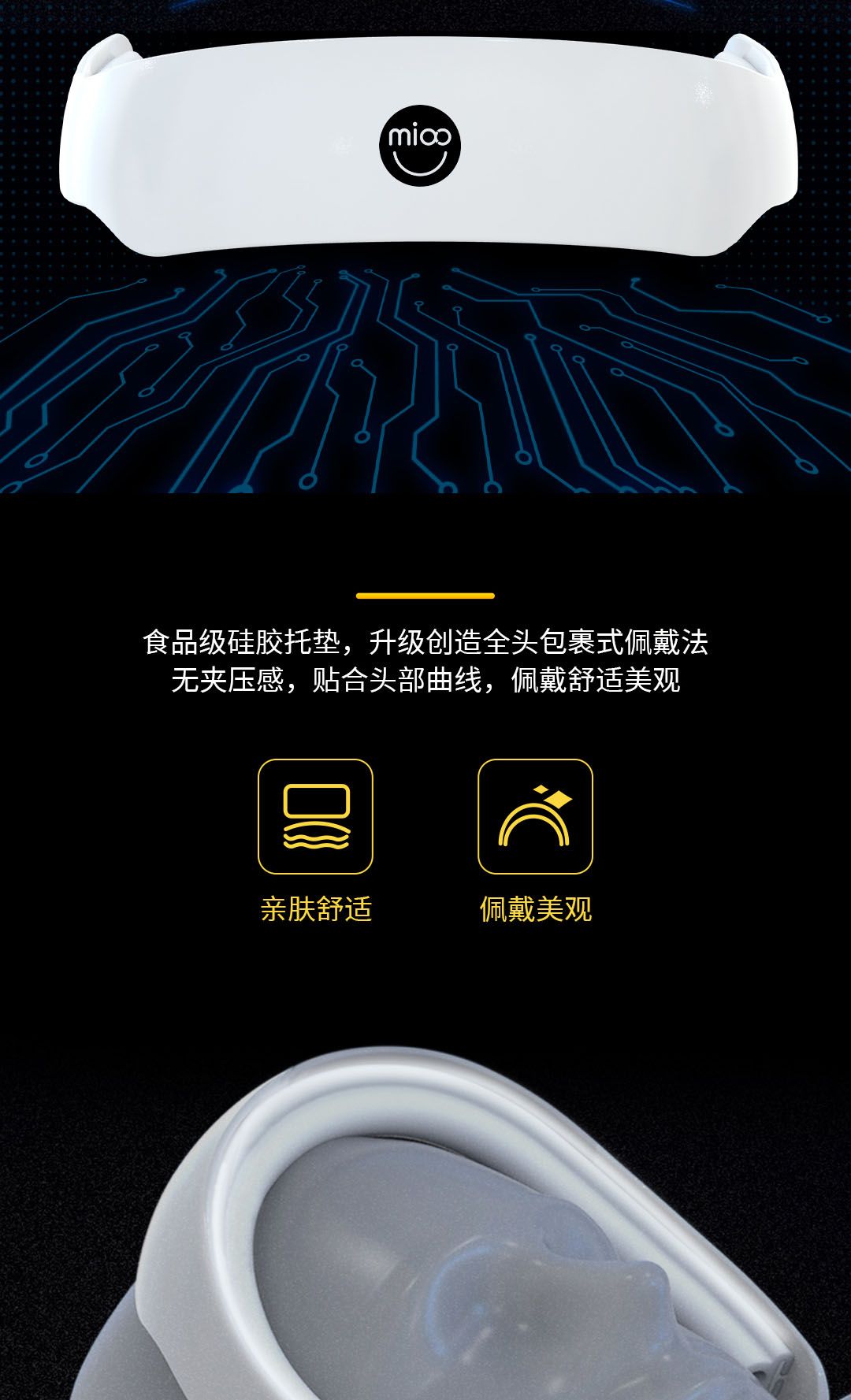碳酸泉SPA循环发箍 产品详情图 7
