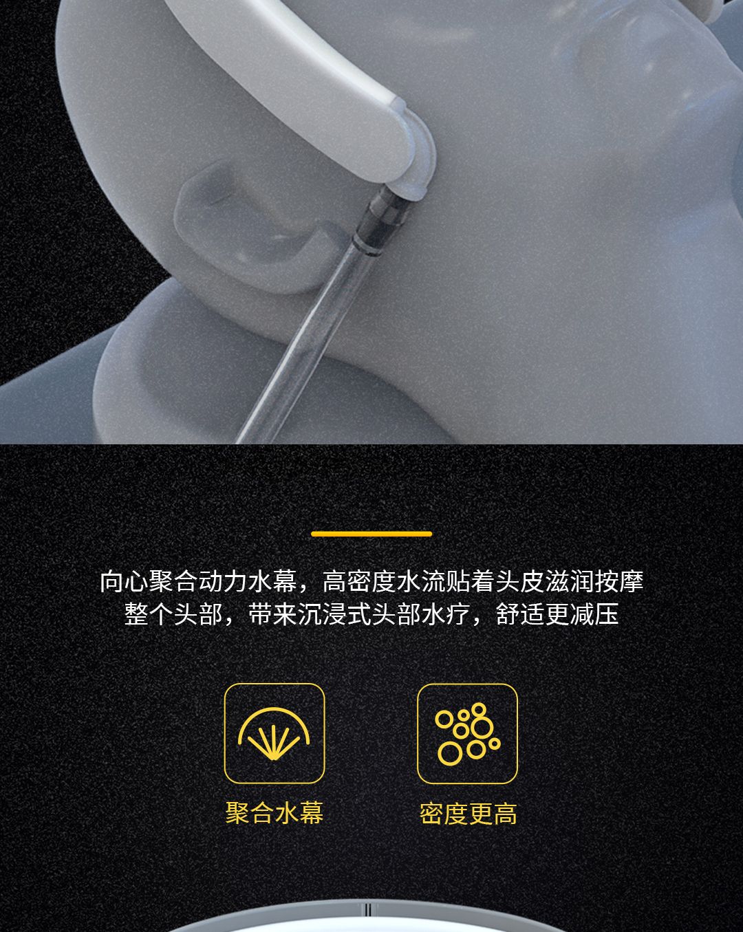 碳酸泉SPA循环发箍 产品详情图 8