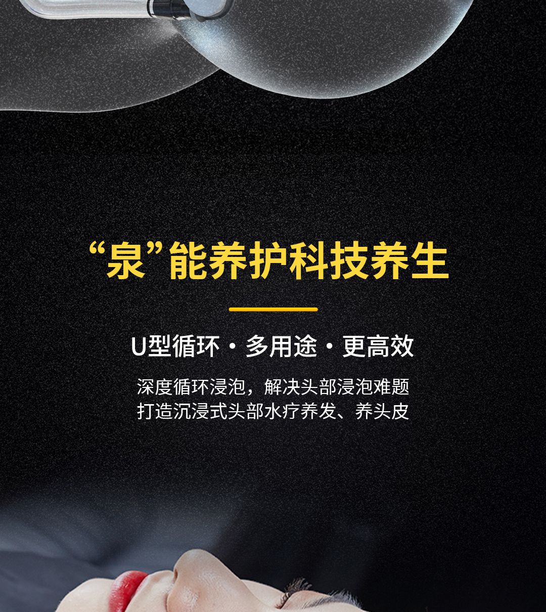 碳酸泉SPA循环发箍 产品详情图 4