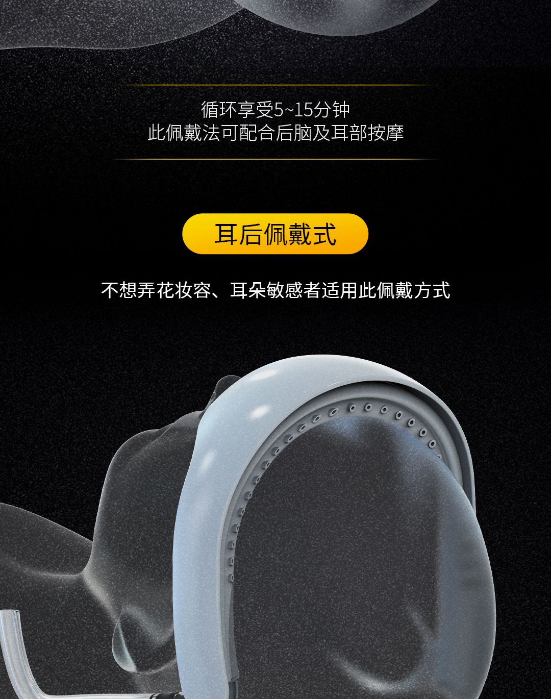 碳酸泉SPA循环发箍 产品详情图 3