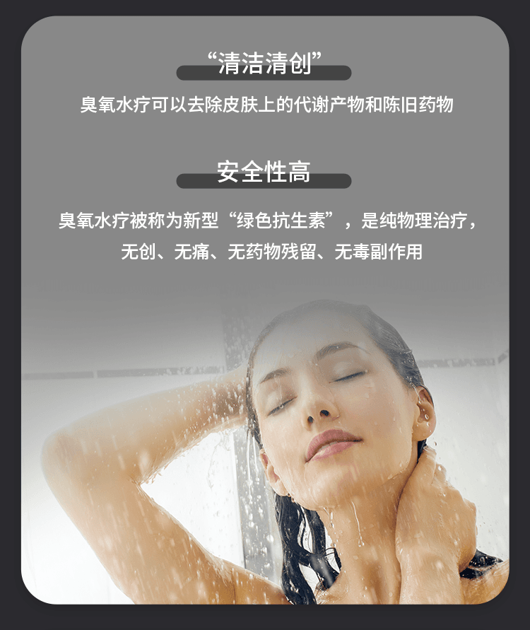 医用臭氧水治疗仪 产品详情图 4