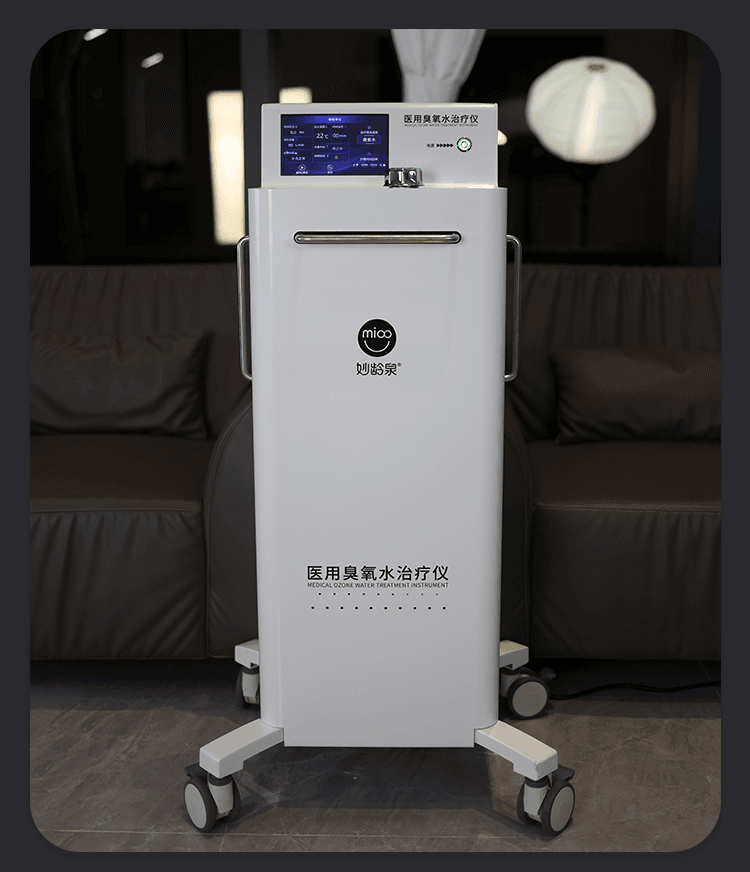 医用臭氧水治疗仪 产品详情图 7