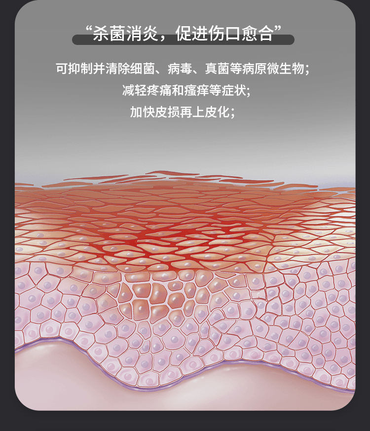 医用臭氧水治疗仪 产品详情图 5