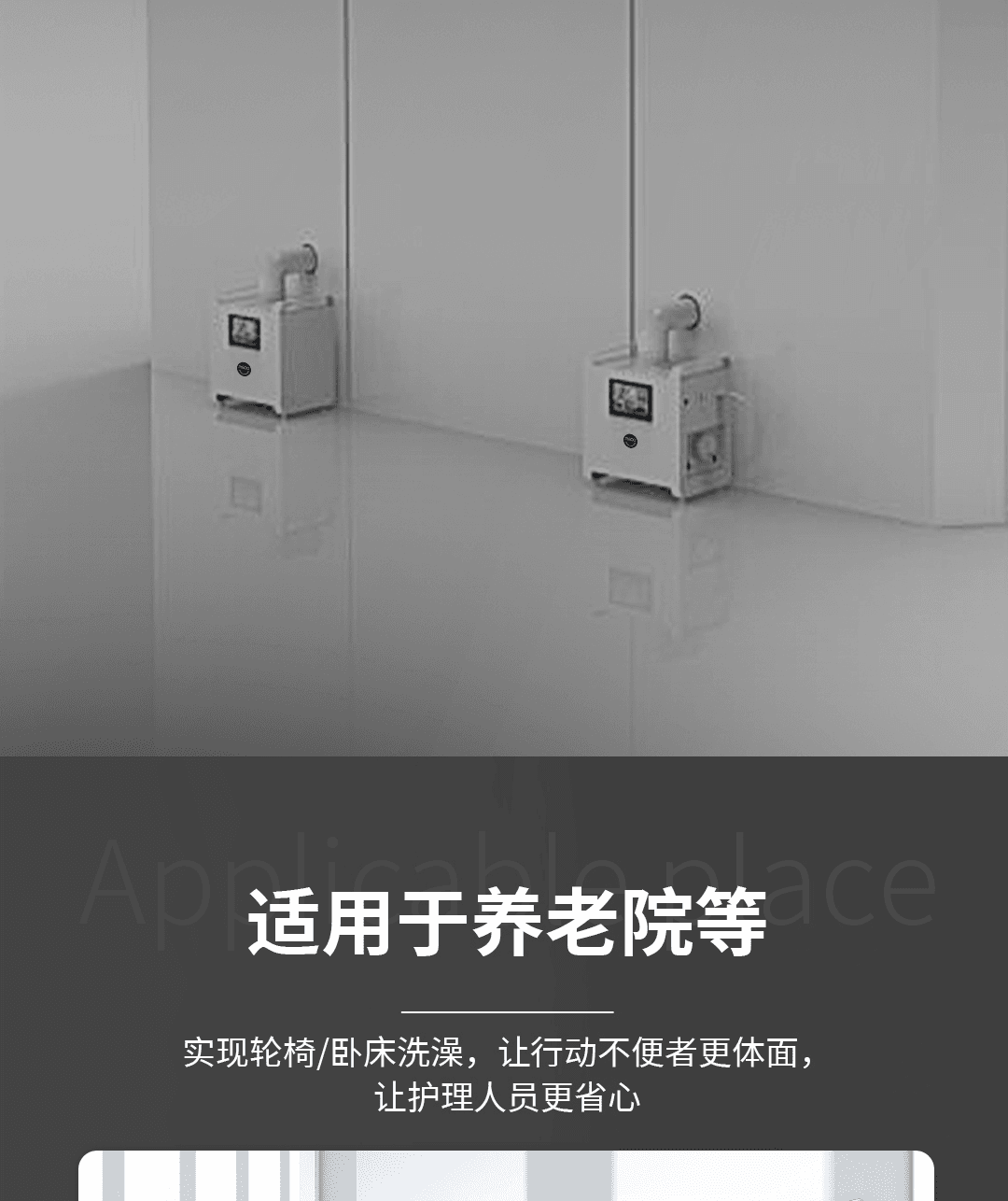 纳米雾发生器 产品详情图 8