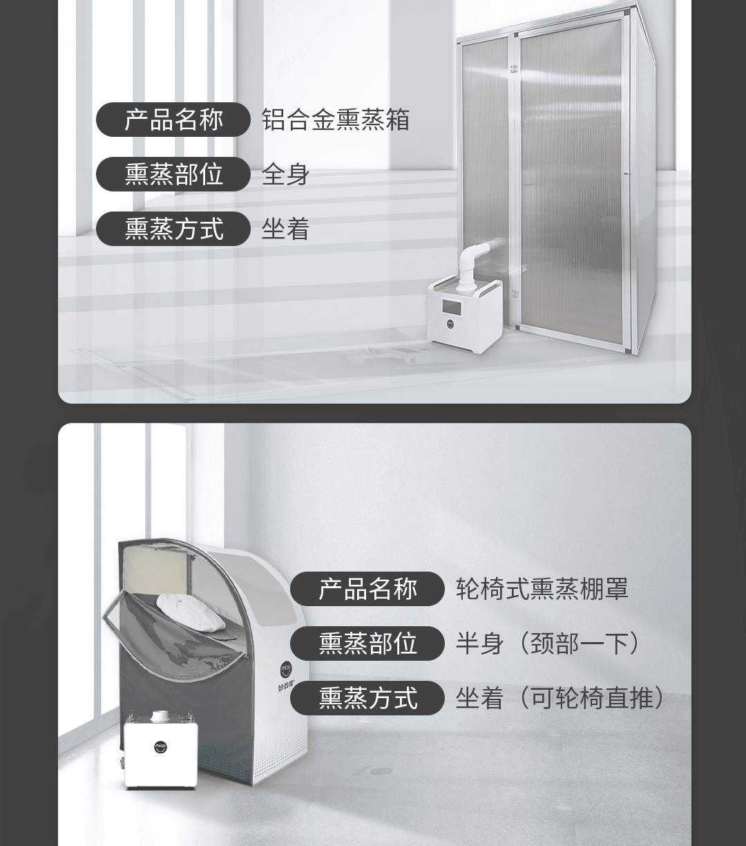 纳米雾发生器 产品详情图 9