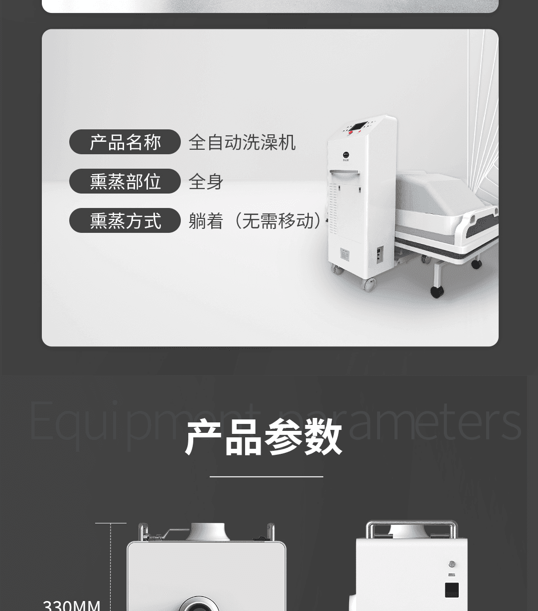 纳米雾发生器 产品详情图 10