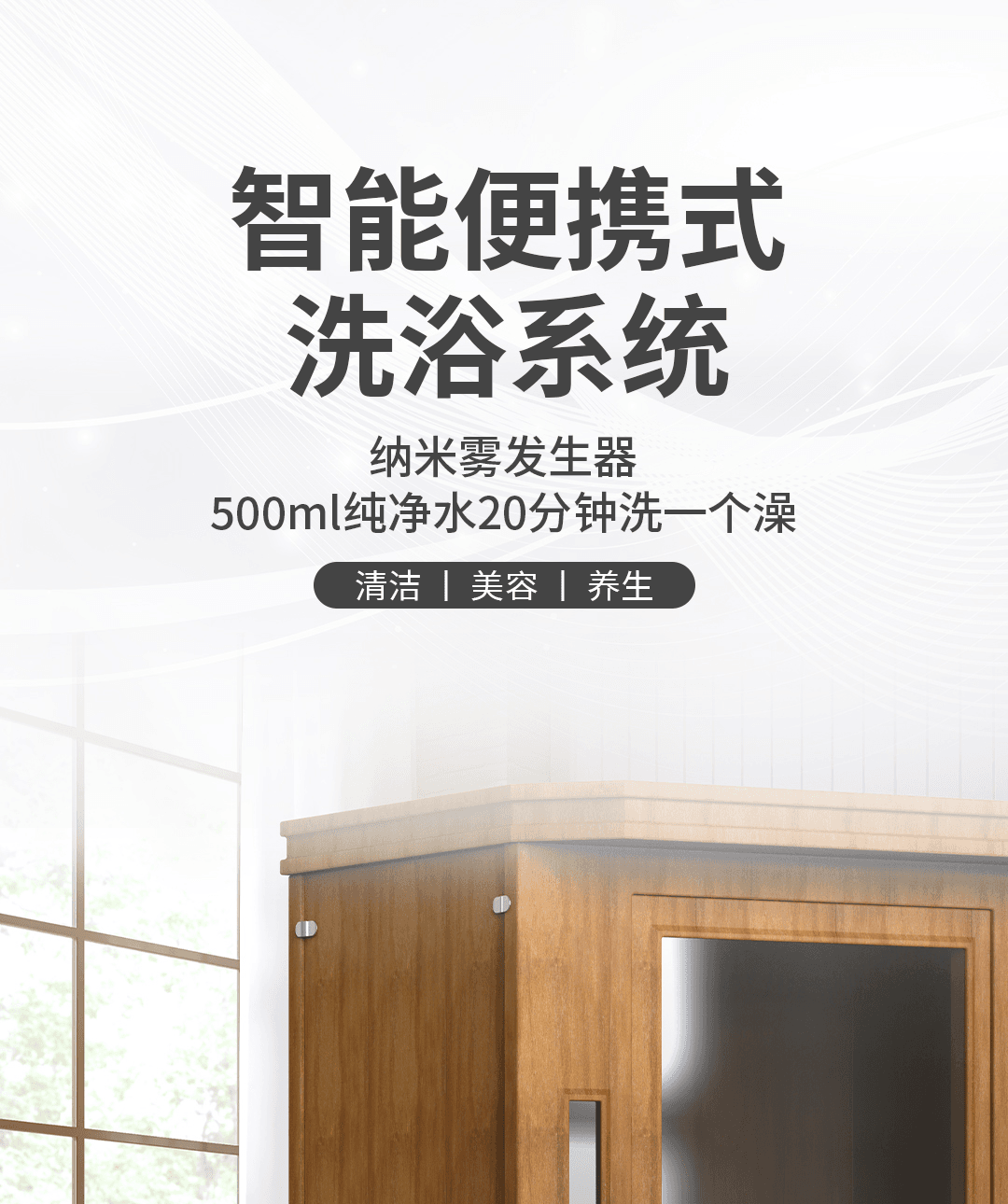纳米雾发生器 产品详情图 1