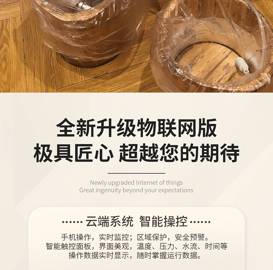 碳酸泉温泉循环一体机 产品详情图 4
