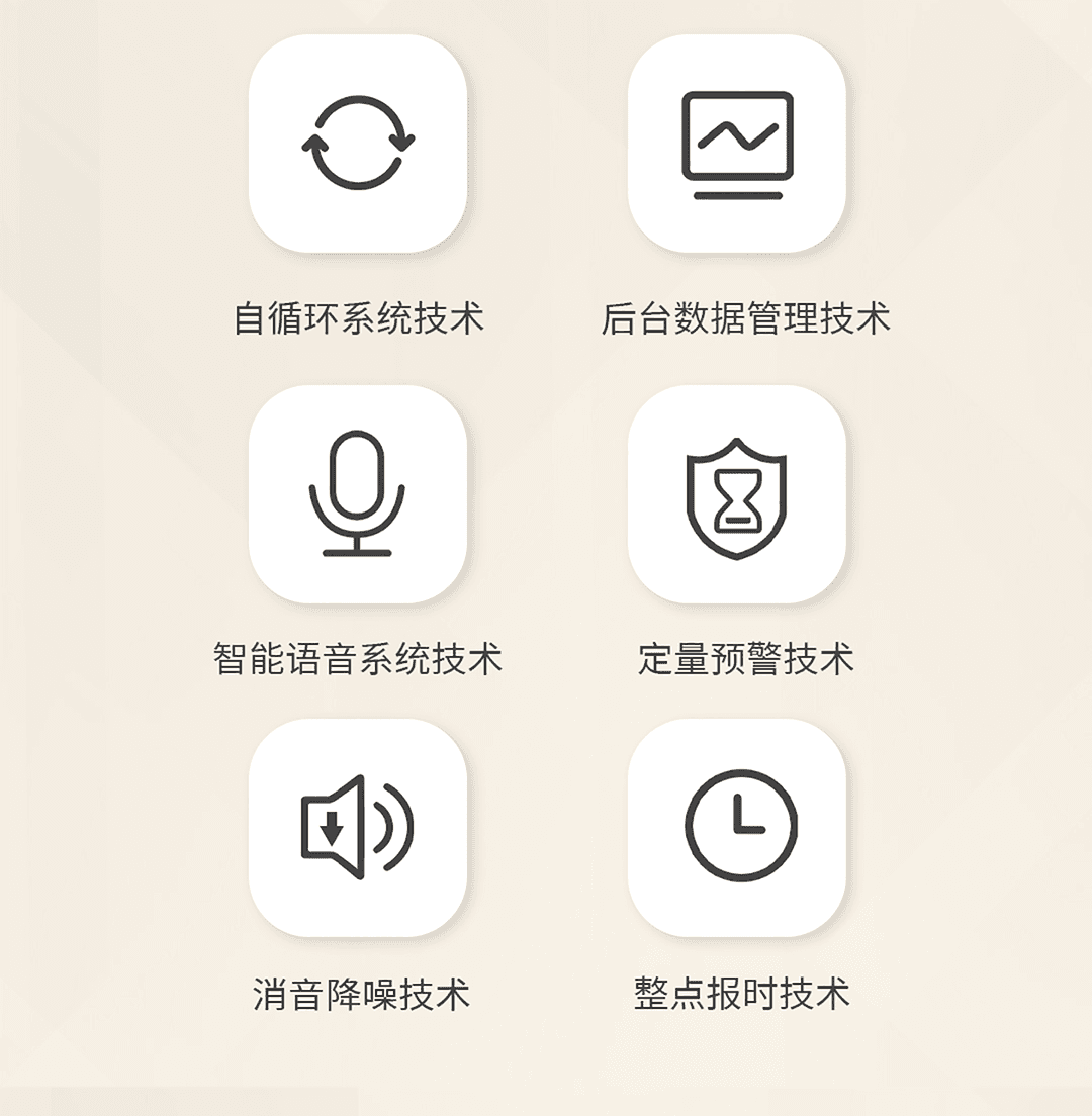 碳酸泉温泉循环一体机 产品详情图 9