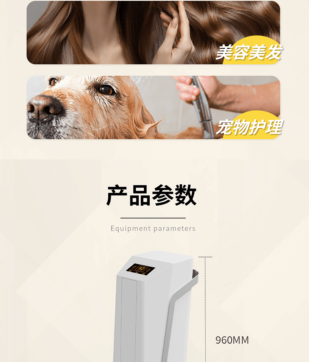 碳酸泉温泉循环一体机 产品详情图 11