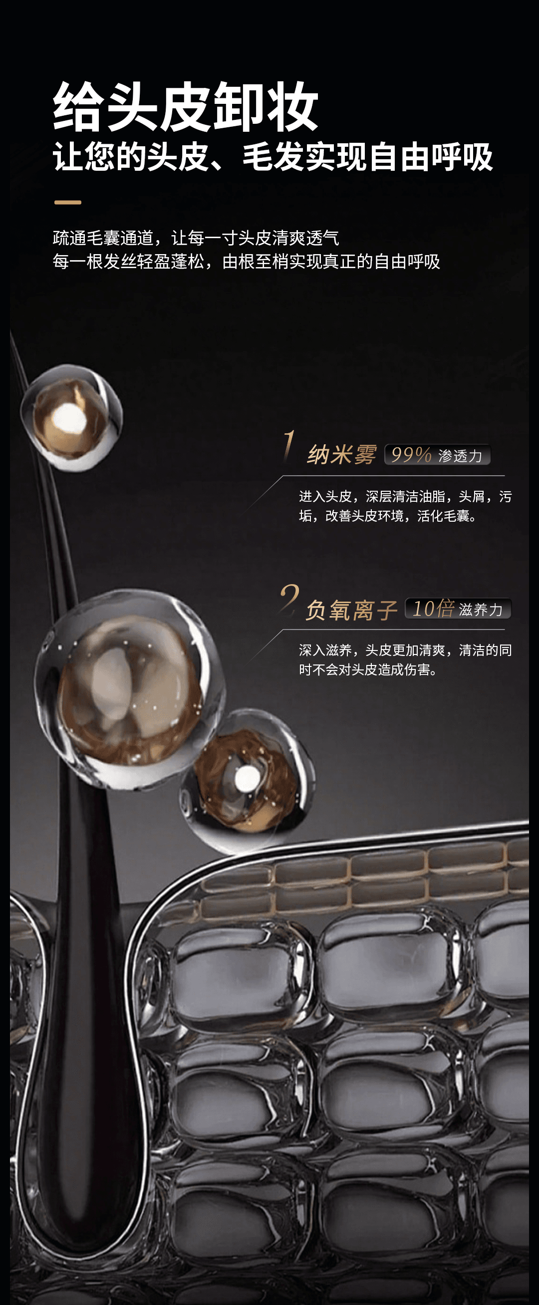 清水洗头机(家庭版) 产品详情图 9