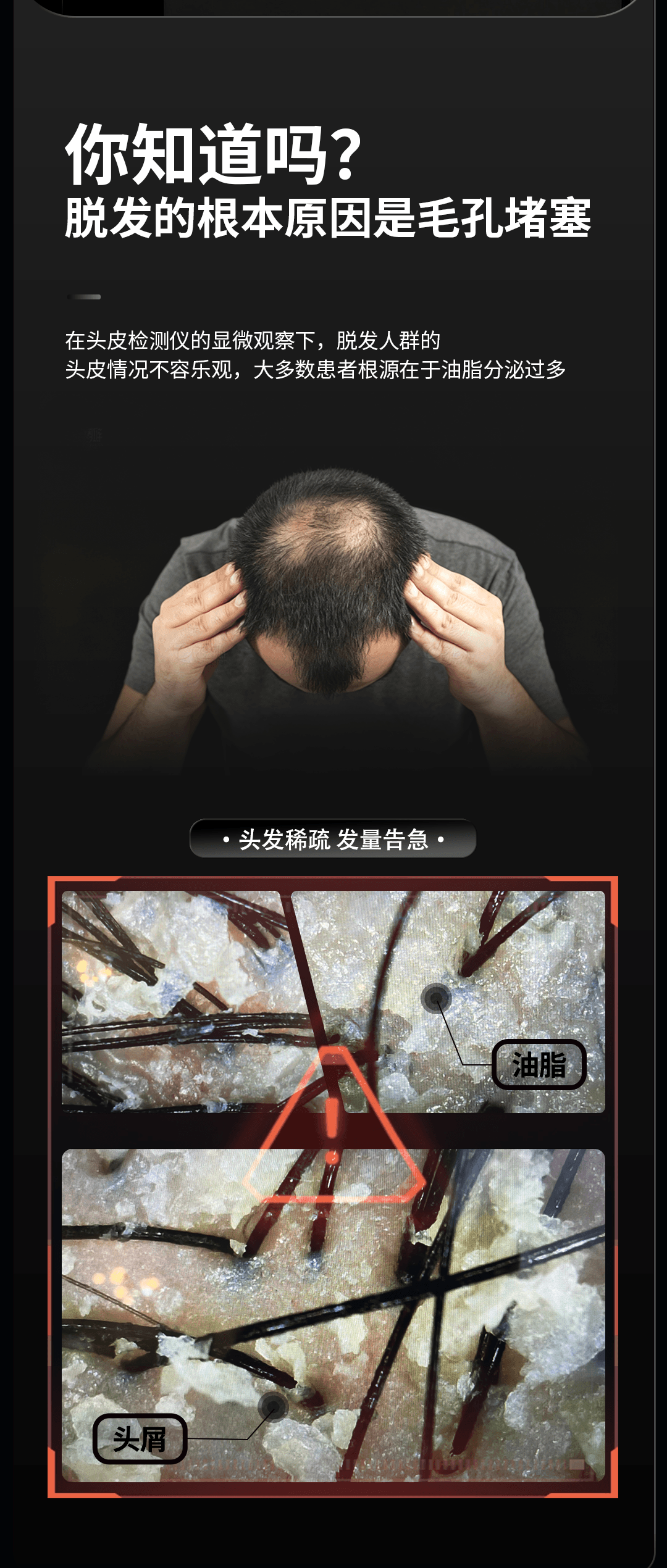 清水洗头机(家庭版) 产品详情图 5