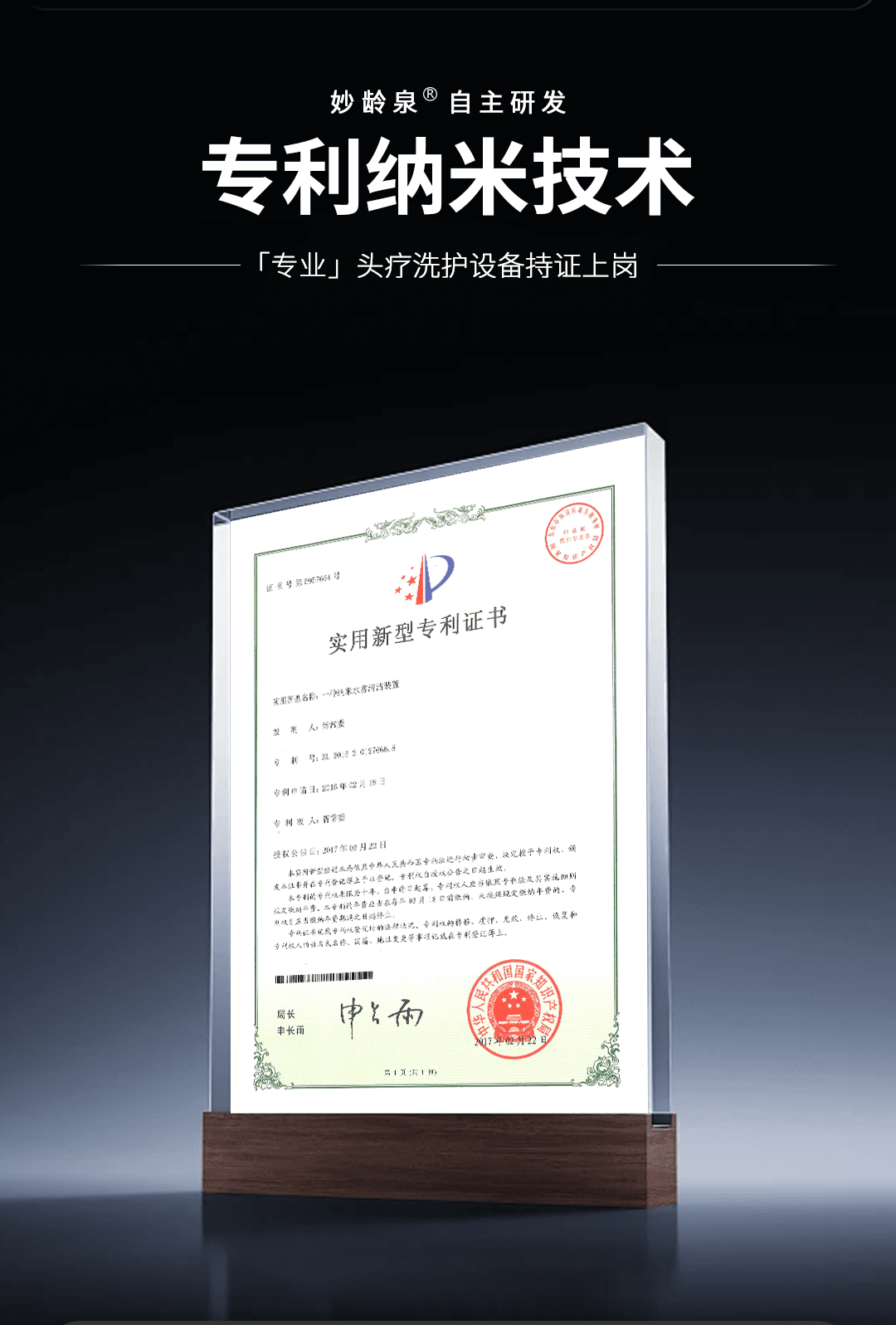 清水洗头机(家庭版) 产品详情图 6