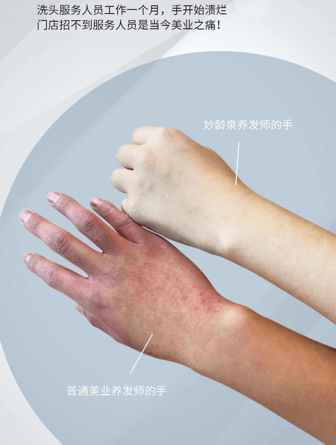 纳米头皮卸妆仪+碳酸泉套装 产品详情图 4