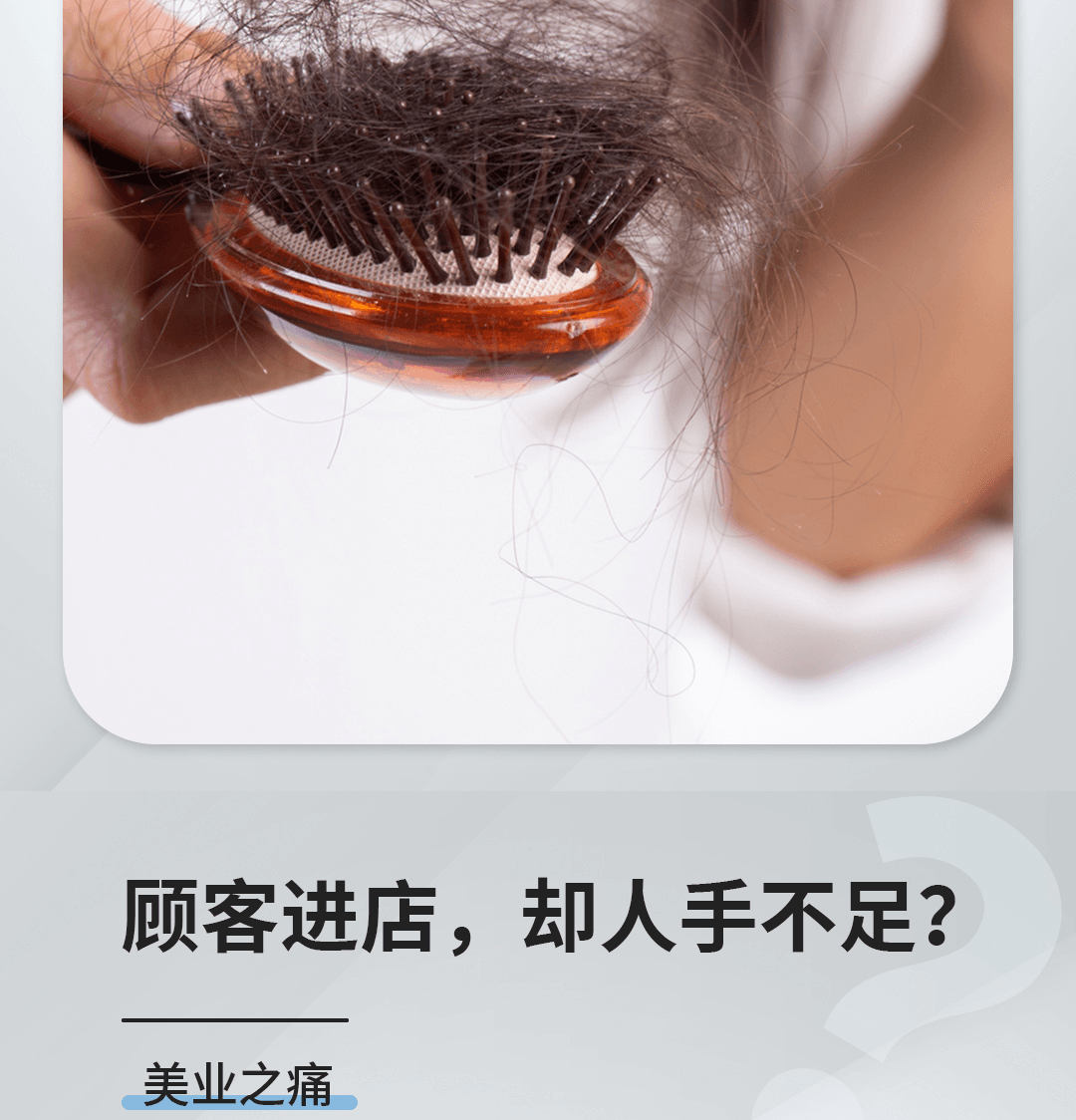 纳米头皮卸妆仪+碳酸泉套装 产品详情图 3