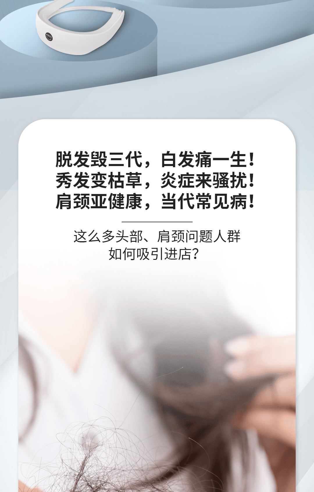 纳米头皮卸妆仪+碳酸泉套装 产品详情图 2