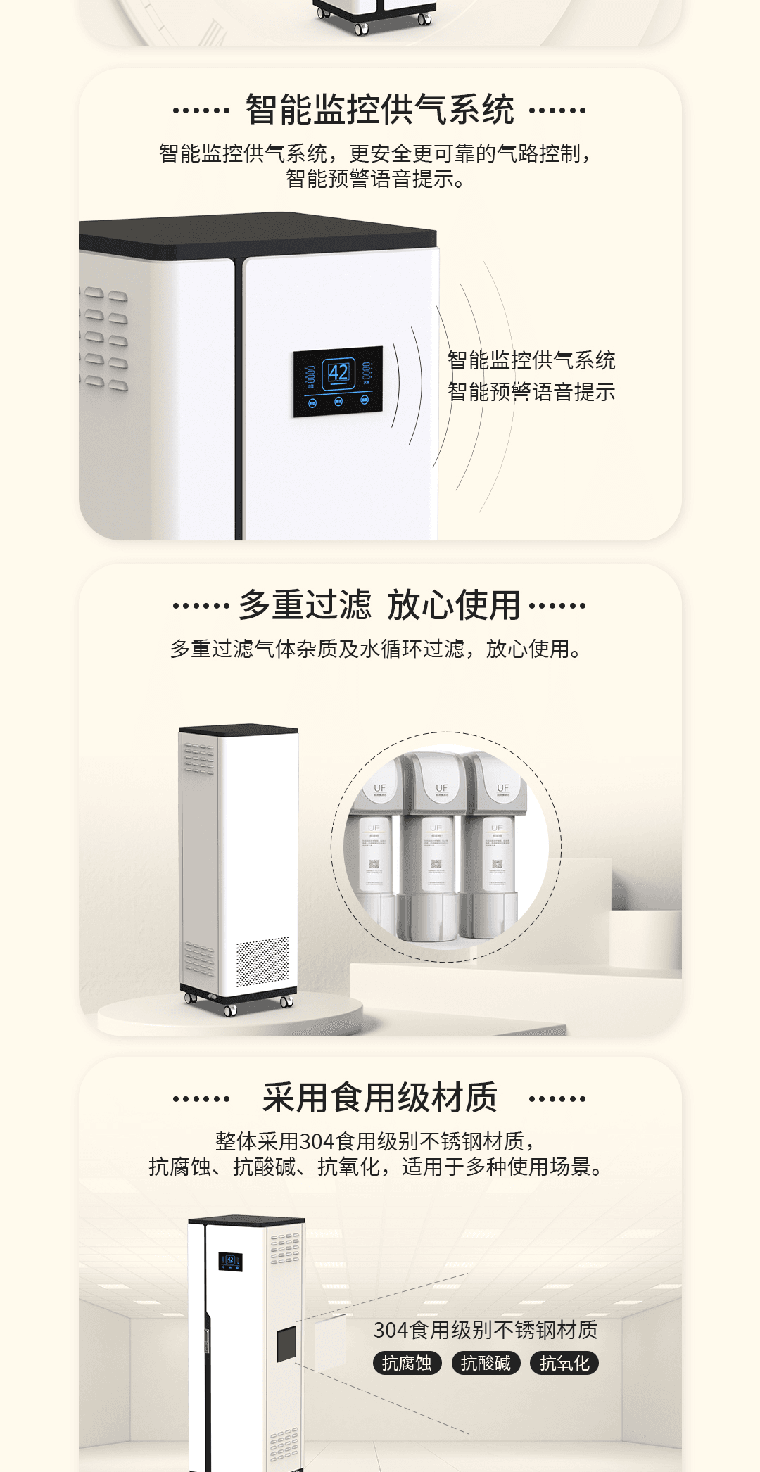 碳酸泉工程机 产品详情图 8