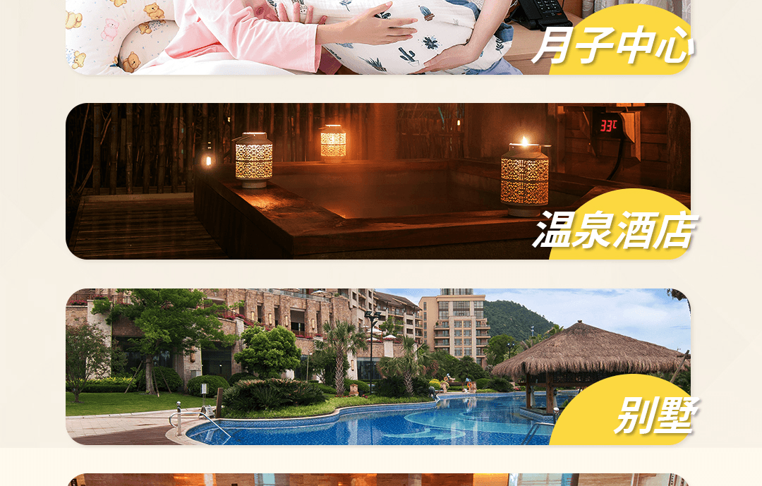 碳酸泉工程机 产品详情图 11