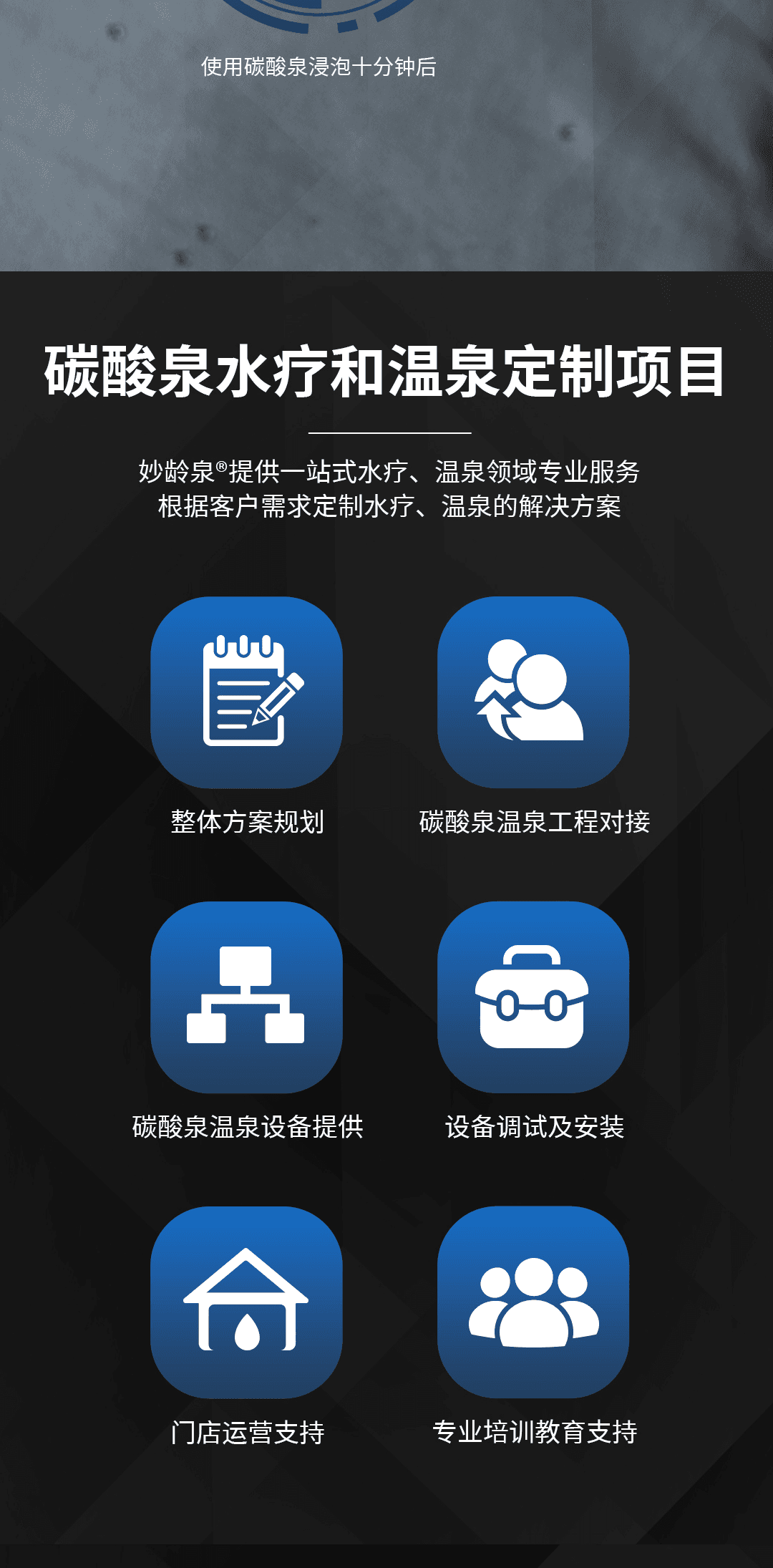 恒温恒碳温泉仪 产品详情图 12