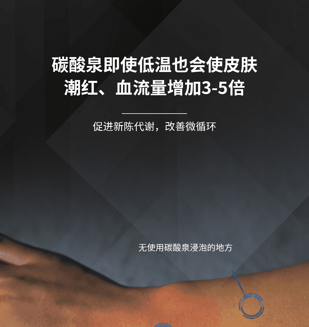 恒温恒碳温泉仪 产品详情图 10