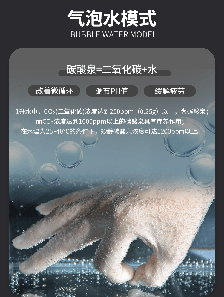 臭氧纳米皮肤清洁仪 产品详情图 12