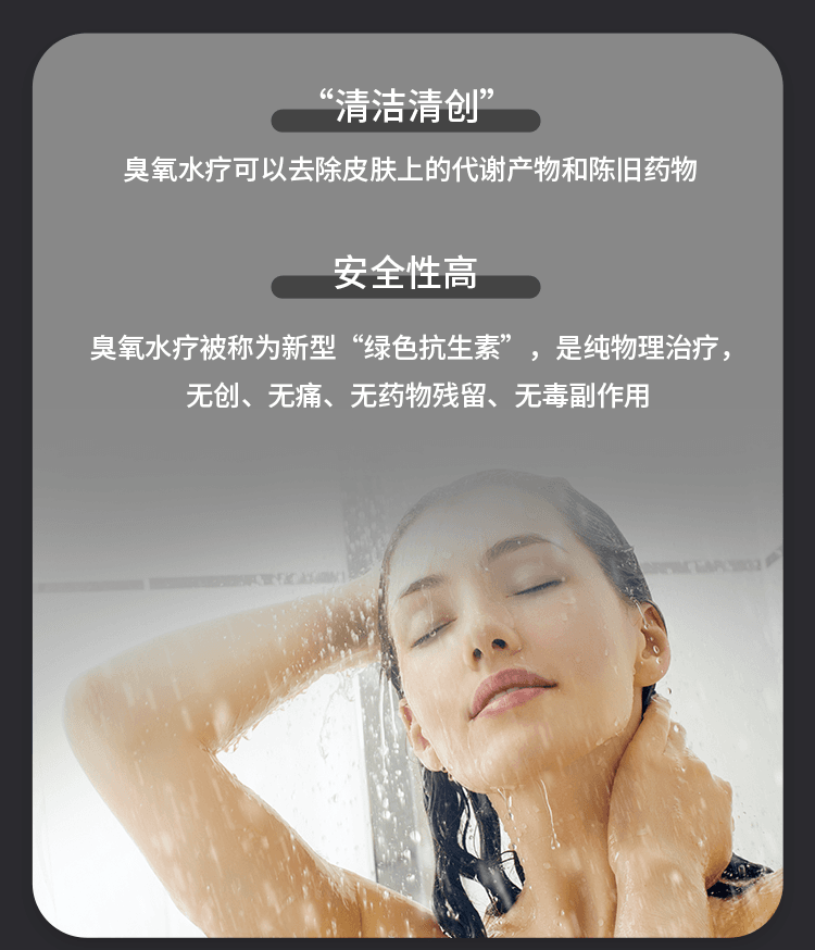 臭氧纳米皮肤清洁仪 产品详情图 5