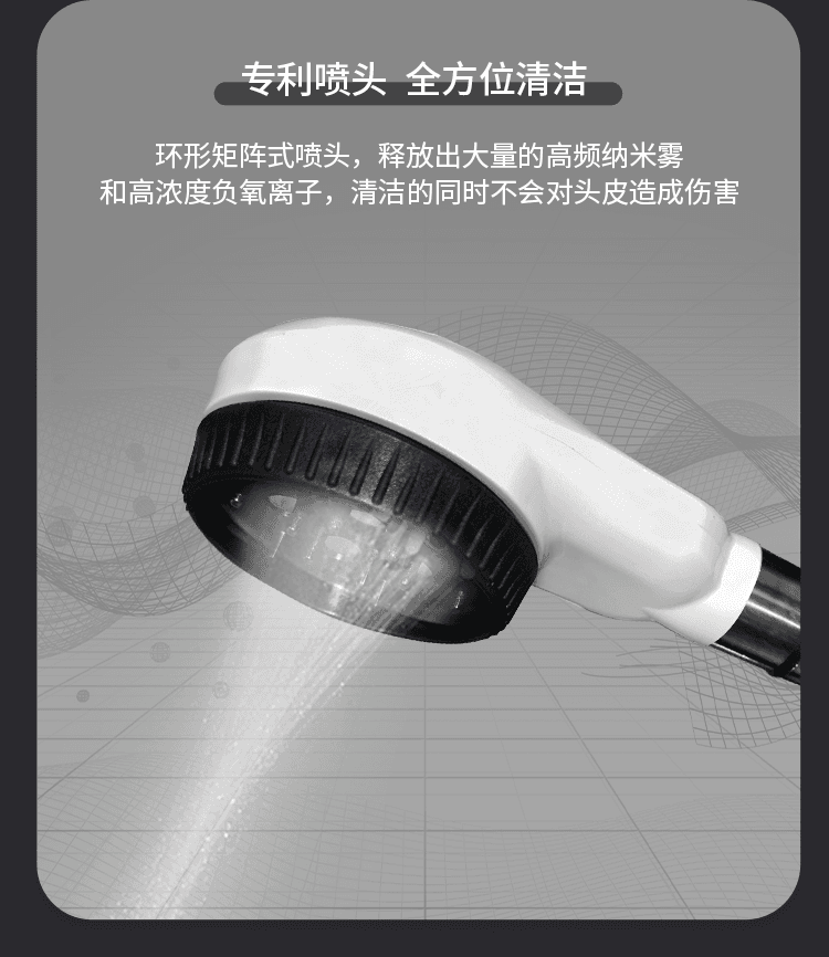 臭氧纳米皮肤清洁仪 产品详情图 11