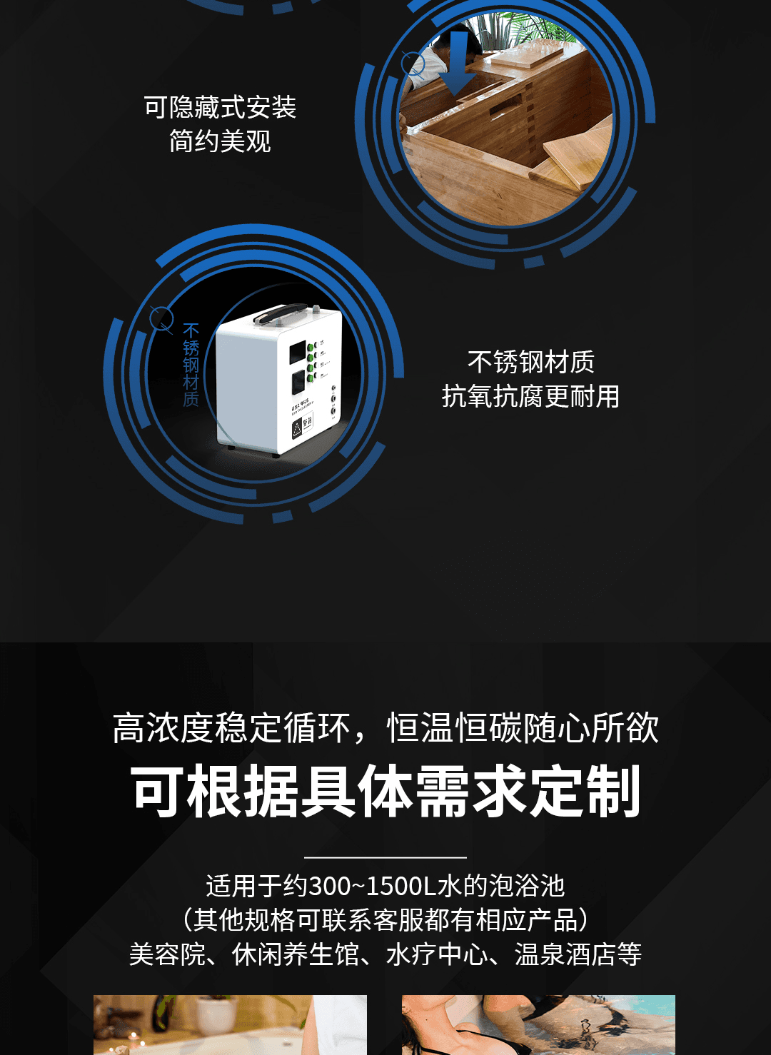 恒温恒碳温泉仪 产品详情图 15